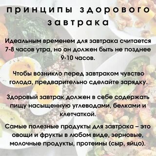 Диеты назначения