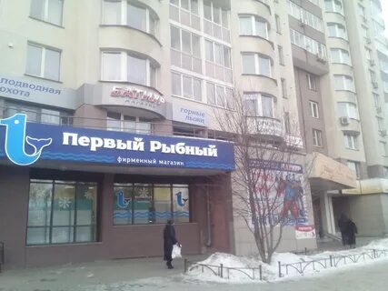 Блюхера 45 екатеринбург на карте