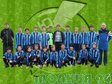 Спортивная школа молния