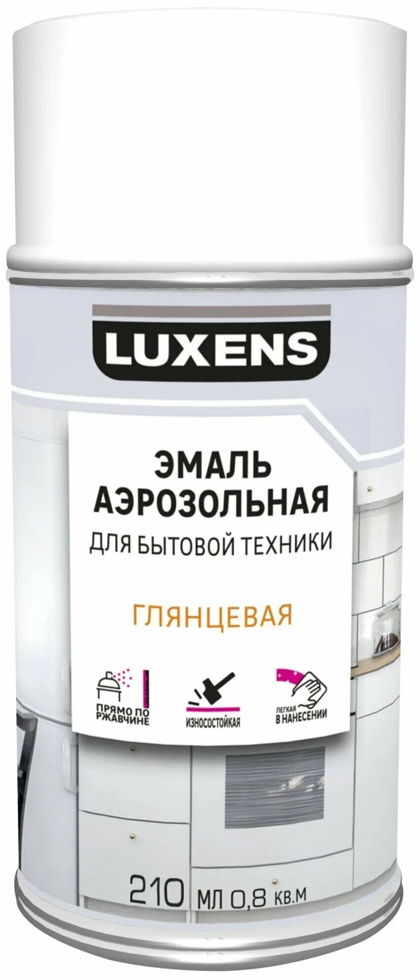 5 кг сиреневый. Эмаль аэрозольная декоративная luxens. Аэр luxens. Аэр luxens. Luxens эмаль аэрозольная.