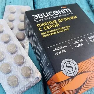 Дрожжи от выпадения волос отзывы