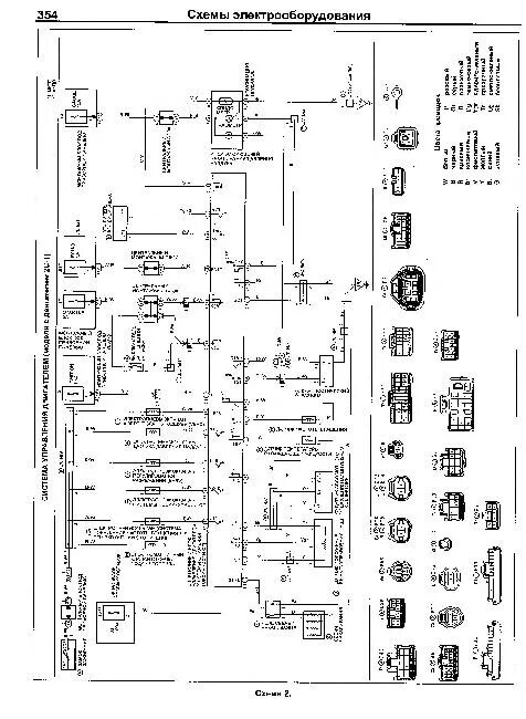 Схема электрооборудования тойота калдина 195. Схема проводки на тойота ипсум. Схема электрооборудования тойота платц 2001. Схема тойота ипсум. Тойота ипсум схема электрооборудования.