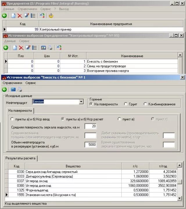 Таблица продолжительности стирки машина горенье. Активное горение. Зоной горения называется. Машинка gorenje режимы стирки. Программа горения.