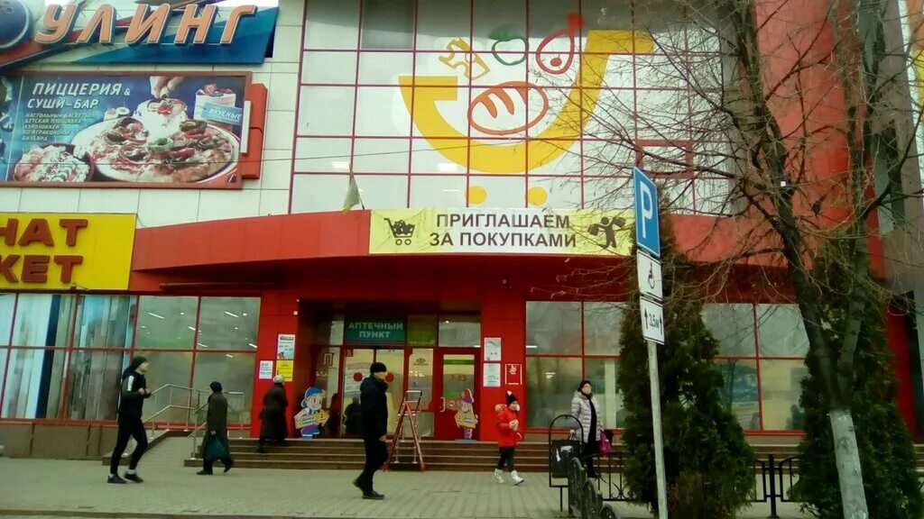 Парикмахерская "Шарм" по адресу Ульяновский проспект, 17 в Ульяновск телефон,
