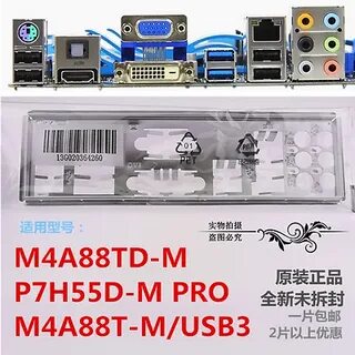 Заглушка материнской платы asus
