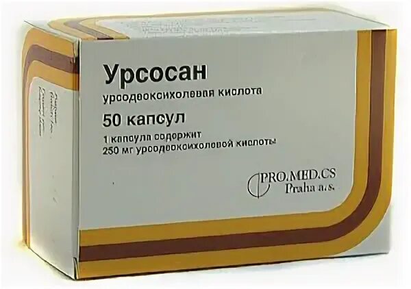 Урсосан для желчного пузыря. Урсосан форте 500 мг капсулы. Урсосан капсулы 250мг 50 шт.. Урсосан форте 250 мг. Урсосан форте 750 мг.