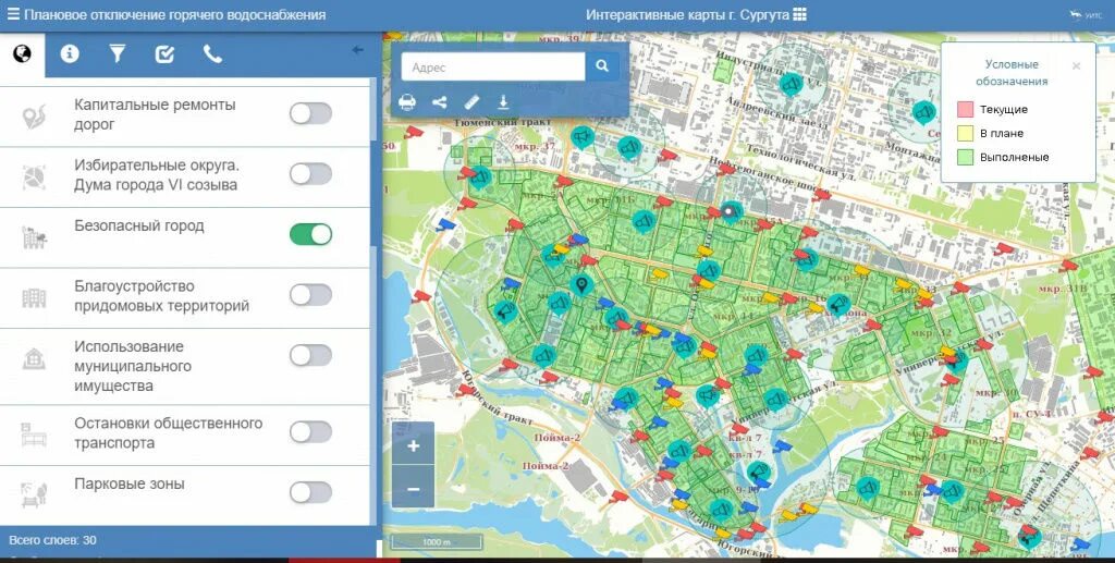 Сургут карта города с улицами. Интерактивная карта безопасности Сургут. Г Сургут на карте. Районы города Сургута на карте города.