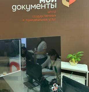 Мфц звенигород супонево график работы