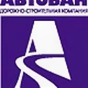 Автобан вакансии вахта