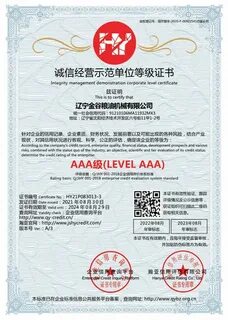 Grade certificate