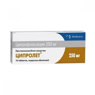 Антибиотик ципрофлоксацин отзывы