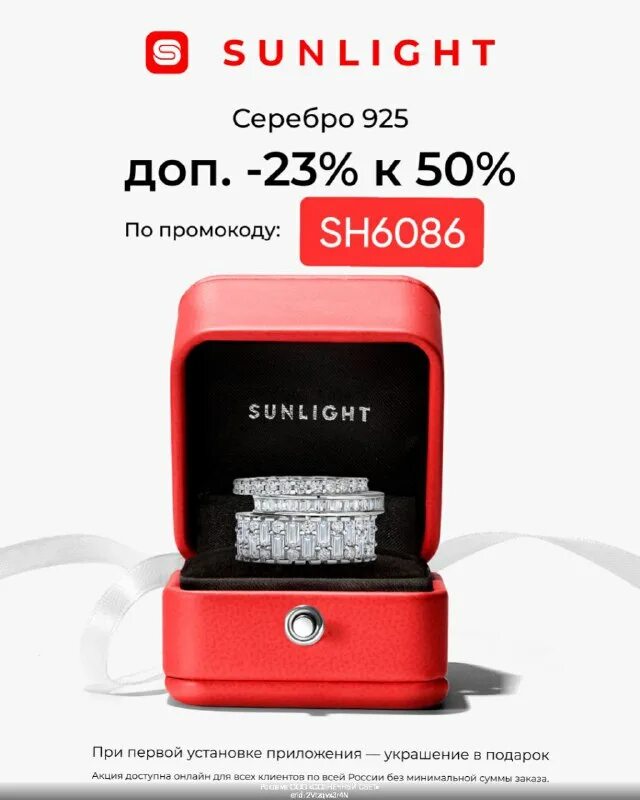 стикеры получишь. визитная карточка с qr кодом. Uds приложение. магнит " карты". купон с qr кодом.