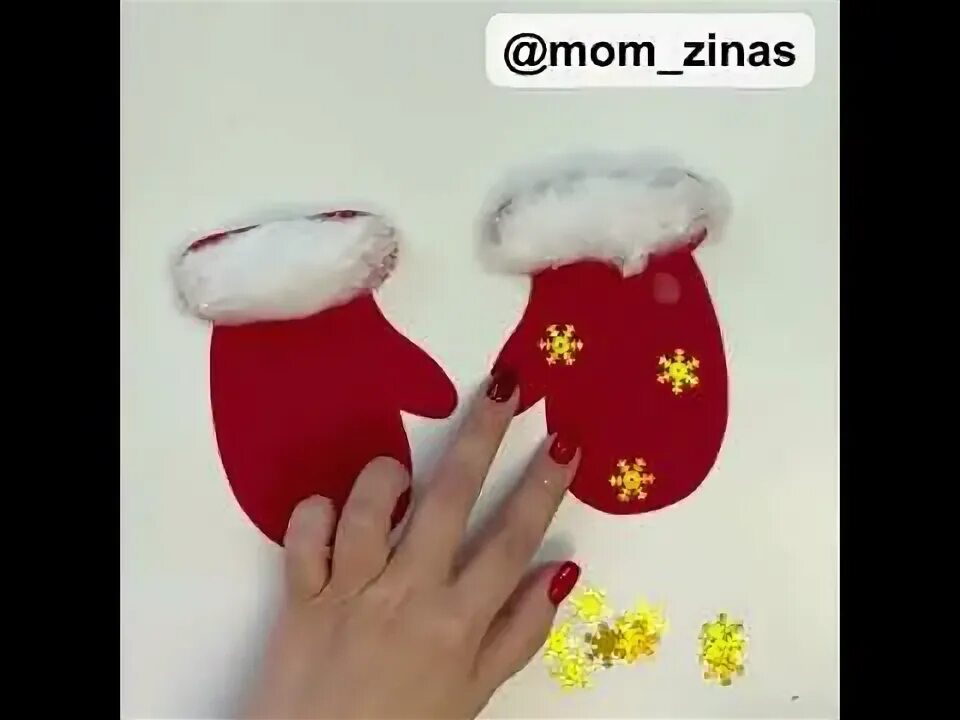 Варежки деда мороза. Игра сестрички рукавички с дедом морозом. Игра сестрички рукавички с дедом морозом. Игра сестрички рукавички с дедом морозом. Рукавицы красные деда мороза.