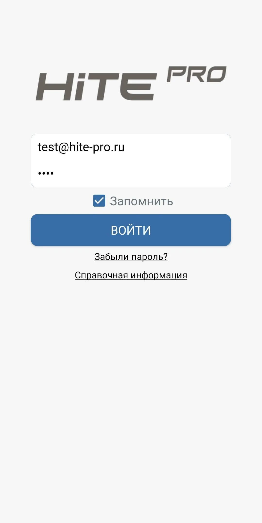 Hitepro. Hite Pro. Hite Pro логотип. Hite Pro приложение. Хайт.