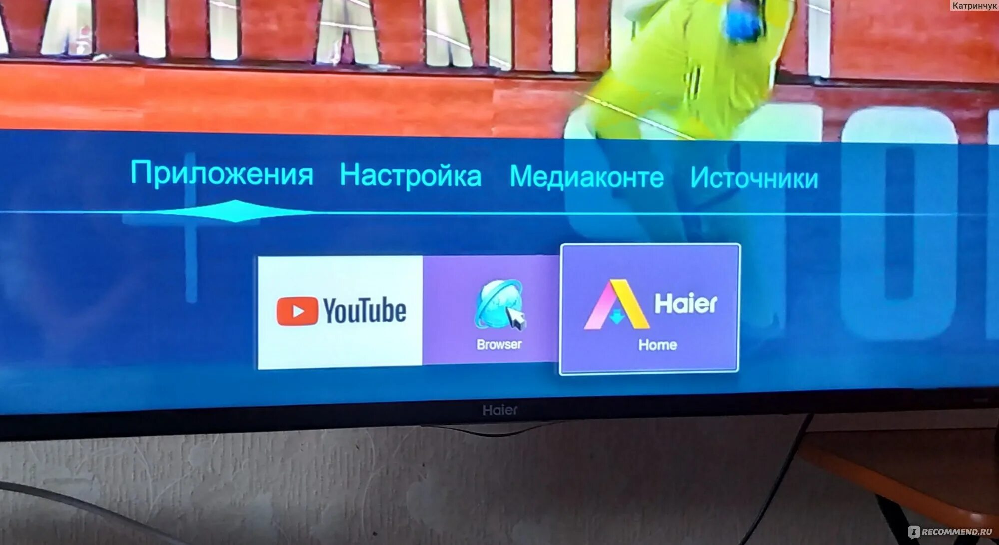 Телевизор Хаер 50 дюймов меню. Телевизор Haier 43 Smart TV. Обновление телевизора Haier 43. Сканирование каналов в телевизоре Haier.