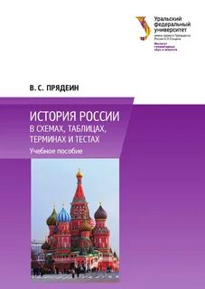 Пособия урал