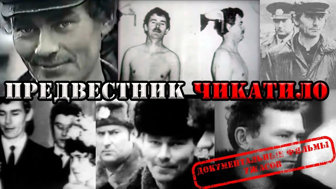 Душегубы история. Душегубы 8 серия. Душегубы история. Геннадий михасевич витебский. Геннадий михасевич витебский.