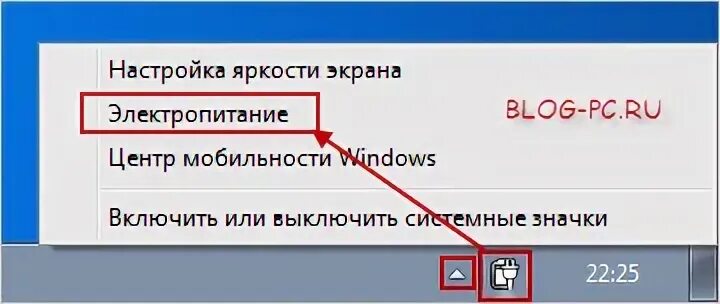 Как сделать так чтобы экран на ноутбуке не потухал виндовс 7. Чтобы экран компьютера не блокировал. Как сделать чтобы экран не потухал на виндовс 10. Отключить Электропитание значок. Бездействие экрана как отключить