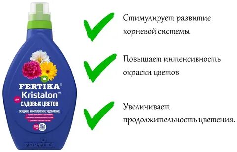 Удобрение для цветения
