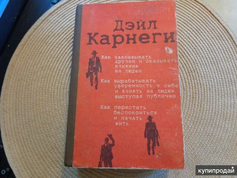 Как выступать публично книги