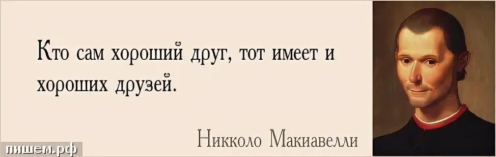 Цитаты про осуждение. Пословицы слайд презентация. Кто сам тот другим не. Будьте милосердны к другим и вы будете помилованы. Кто сам хороший друг тот имеет хороших друзей смысл высказывания.