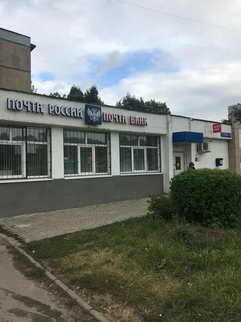 Новомосковск ул орджоникидзе