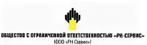 Ртк сервис. Рн сервис. рн-сервис логотип. ооо рн-сервис нижневартовск. ооо рн сервис.