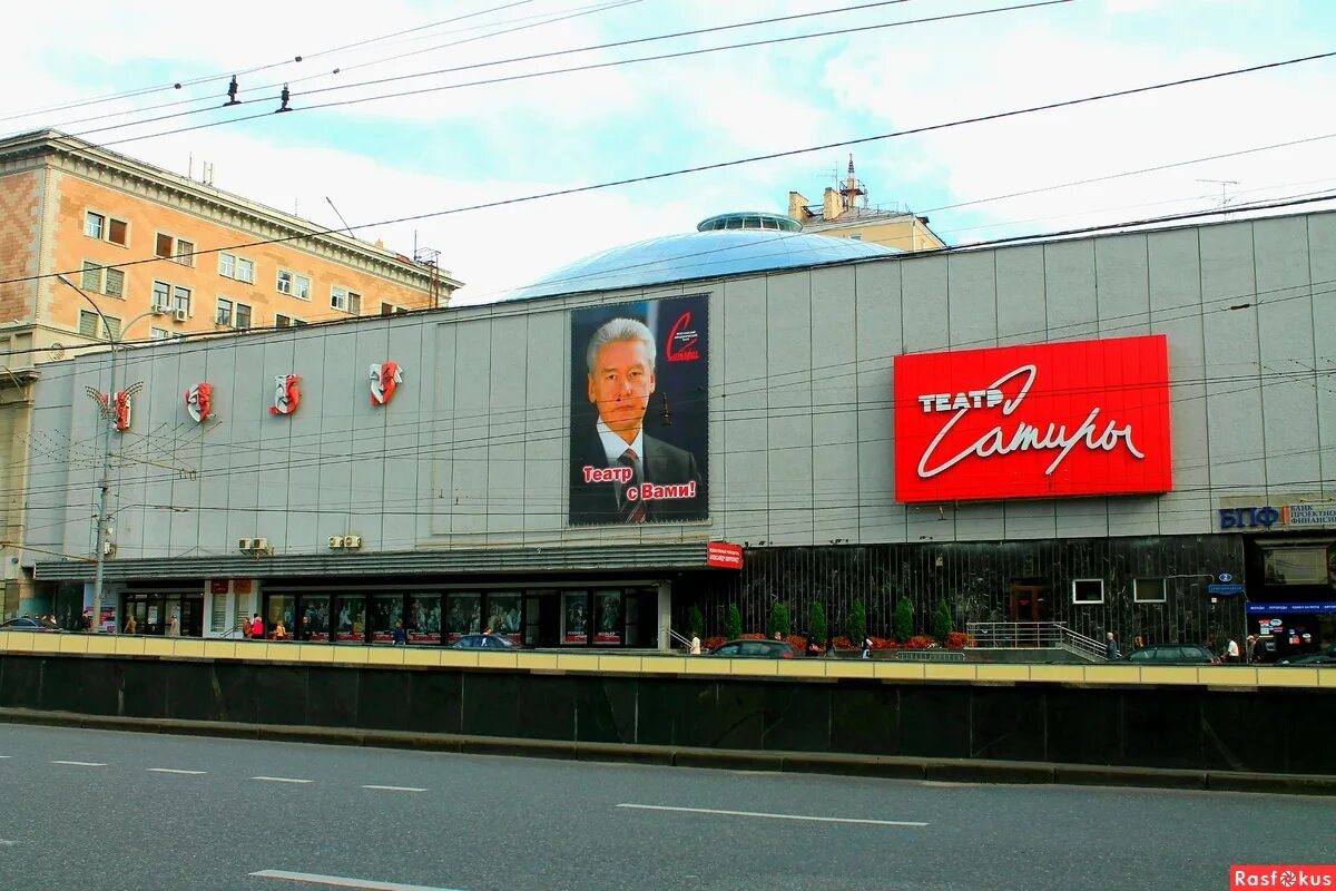 Фото: Московский академический театр сатиры, театр, Триумфальная площадь, 2, Мос