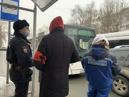 Контроль 2020