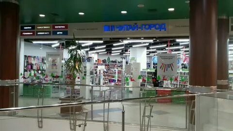 Читай город ростов на дону