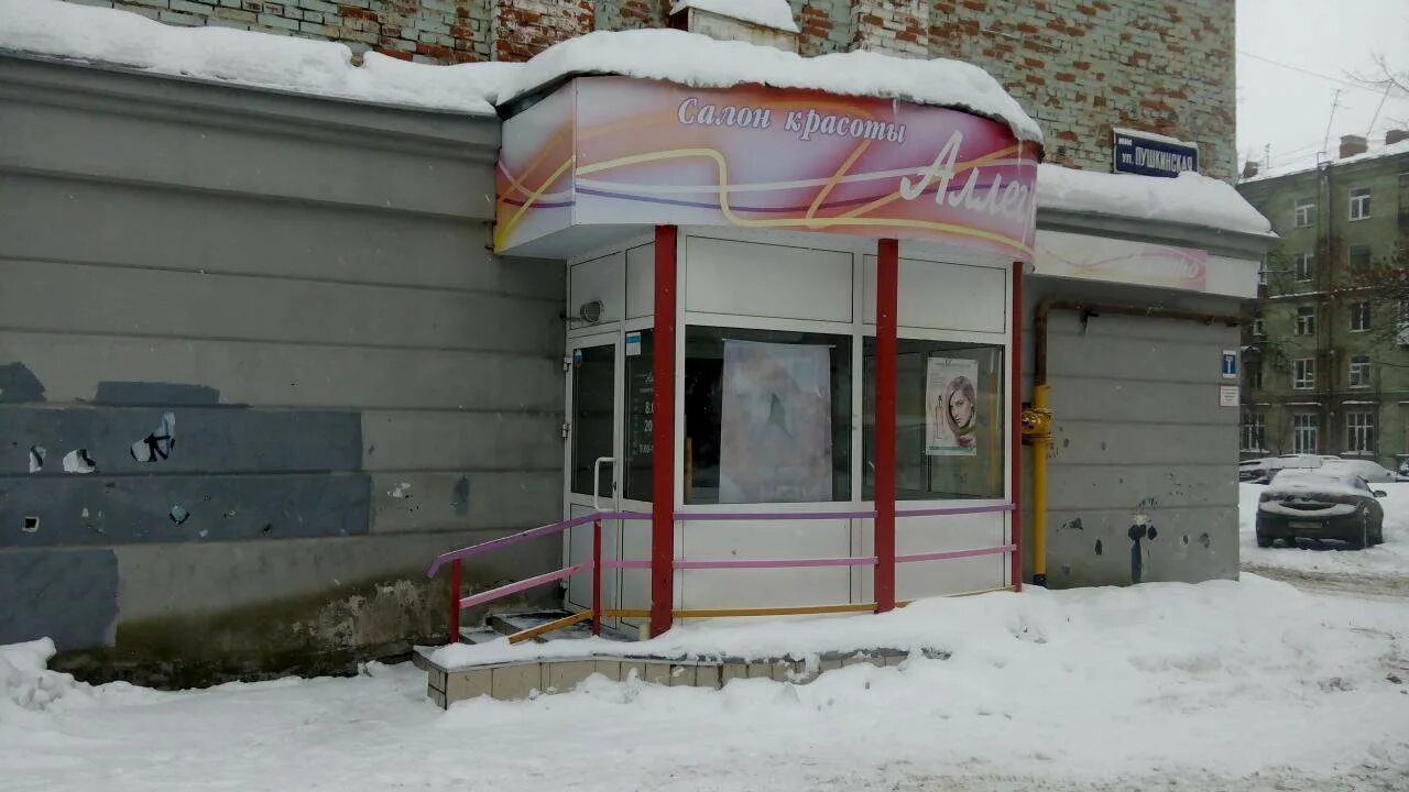 Улица пушкинская ижевск 369. Пушкинская улица, 367а. Ижевск пушкинская 367а. Ижевск пушкинская 367а. Пушкинская 256 ижевск.