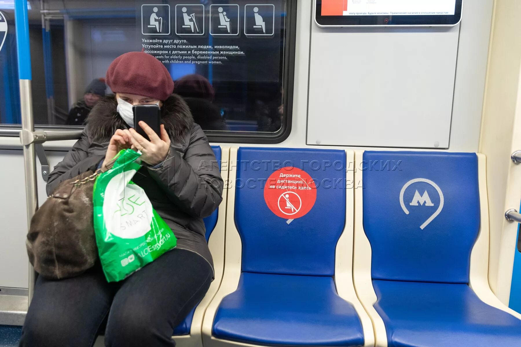 Метрополитен дистанция. Дистанция в метро. Наклейки на сиденьях в метро. Дистанции метрополитена. Дистанция в вагоне метро.