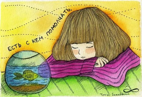 Рисунок мой внутренний мир