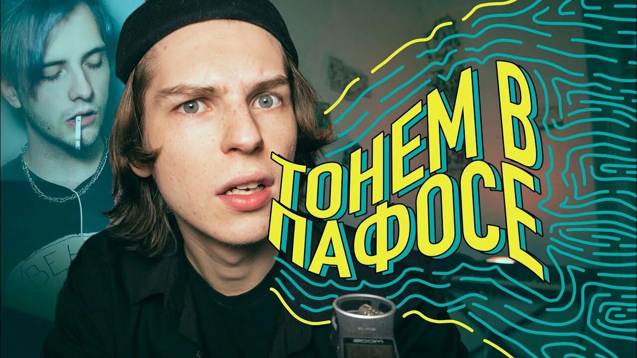 Pyrokinesis почему. Пирокинезис 2025. пирокинезис 2018. pyrokinesis 2015.