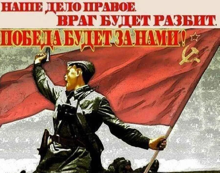 Сср 2. Вперед в ссср. ссср 2.0. вперед, в ссср - 2. за ссср.