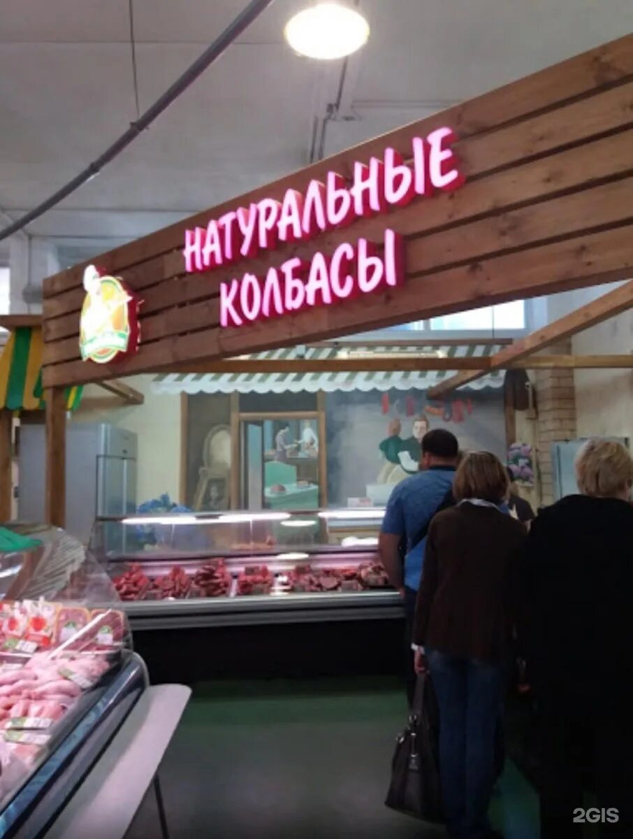 45-й стрелковой дивизии, 271г. Электровозная 4 воронеж. Воронеж, ул. Воронеж улица чапаева чапаева 52. 1000 мелочей воронеж у цирка.