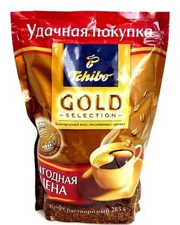Голд селекшн