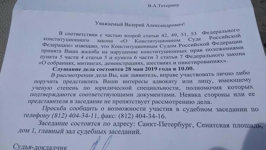Прошу сообщить возможность. Прошу сообщить возможность