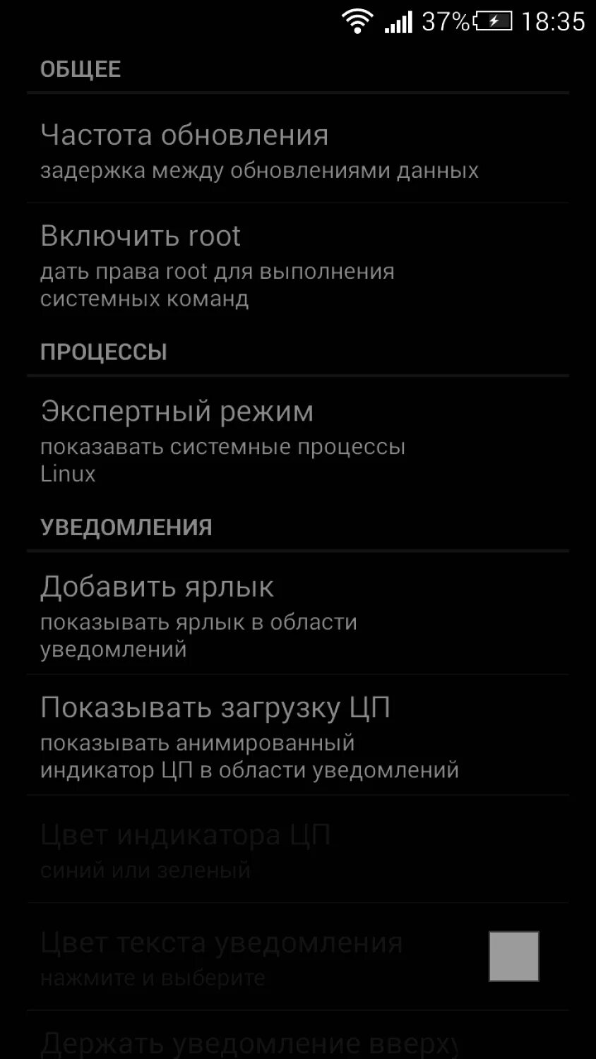 Проверка процессора андроид. Запись внутреннего звука android. инженерное меню алкатель. как записать звук с телефона андроид.