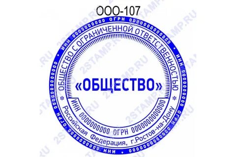 Рост печать