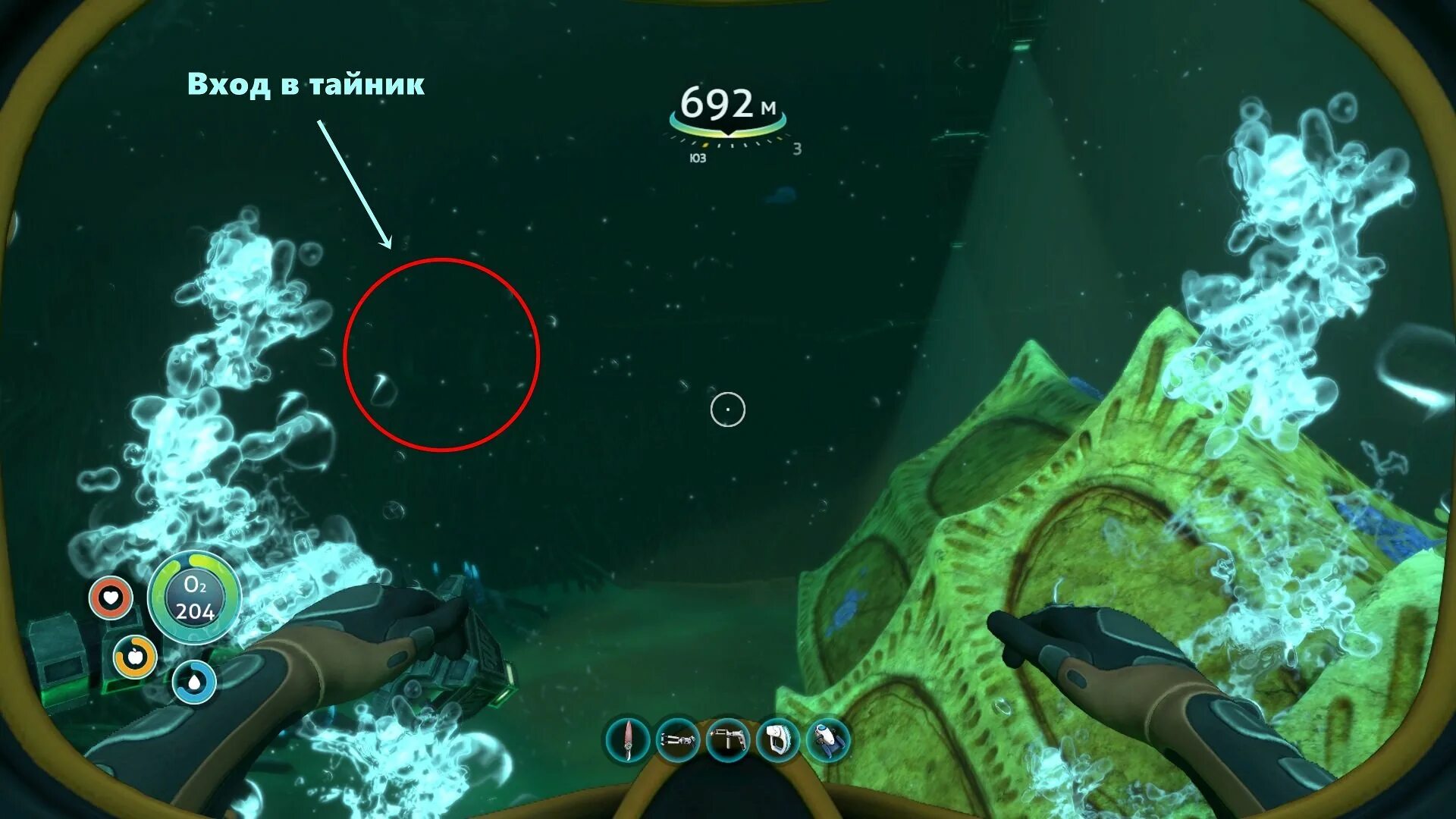 Вход в затерянную реку. Яйцо ласки Subnautica. Яйцо ласки сабнавтика. Генератор щита циклопа Subnautica. Яйца сабнатик на карте.