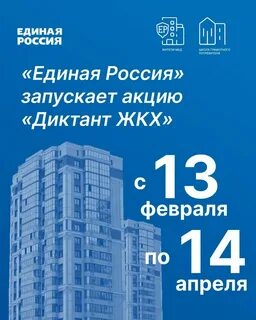 13 февраля 2024 белгород