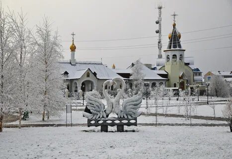 Город югорск хмао югра