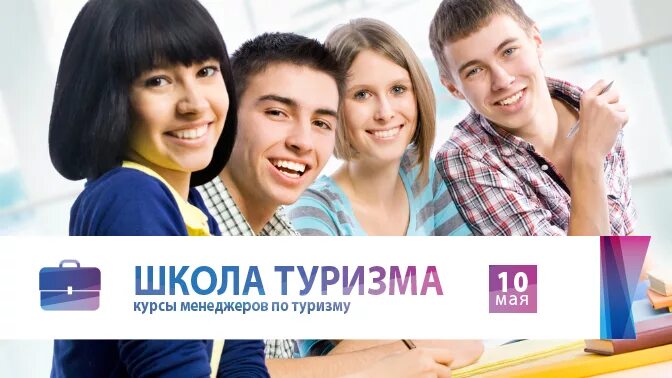 Обучение. Менеджер в индустрии моды. Курсы менеджер школа. Менеджер по продажам дверей. Курсы менеджер школа.
