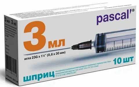 Шприц 3 мл 10 шт