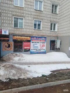 Пролетарская киров