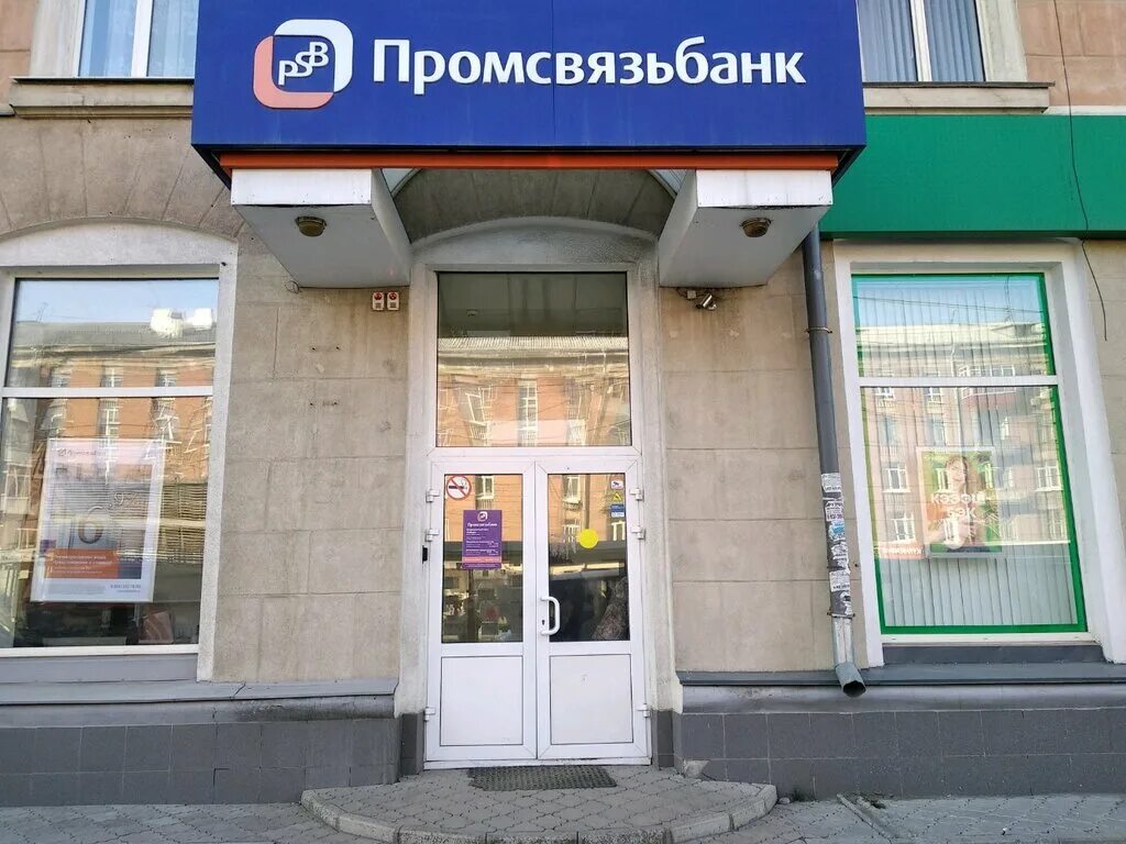 Банк победа в россии