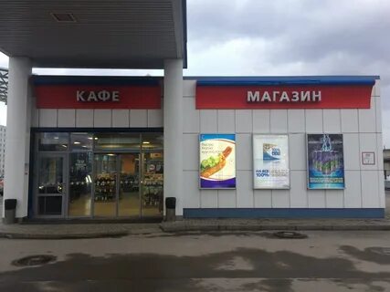 Автомойка псков