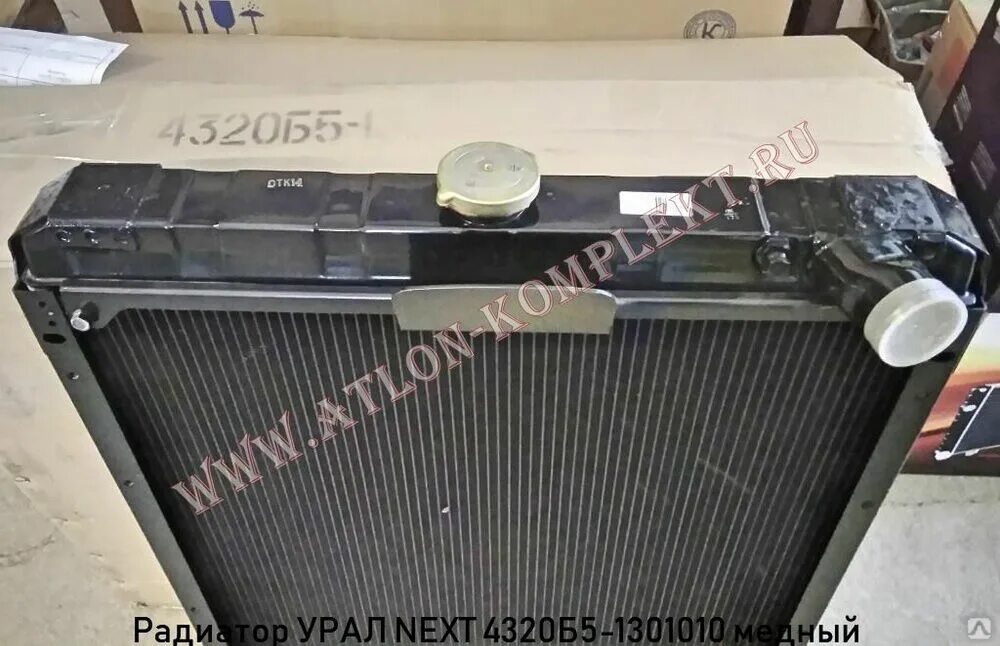 радиатор водяной урал 4320. радиатор урал 5323-1301010. ямз. радиатор, урал (дв. радиатор водяной 4320б5-1301010.