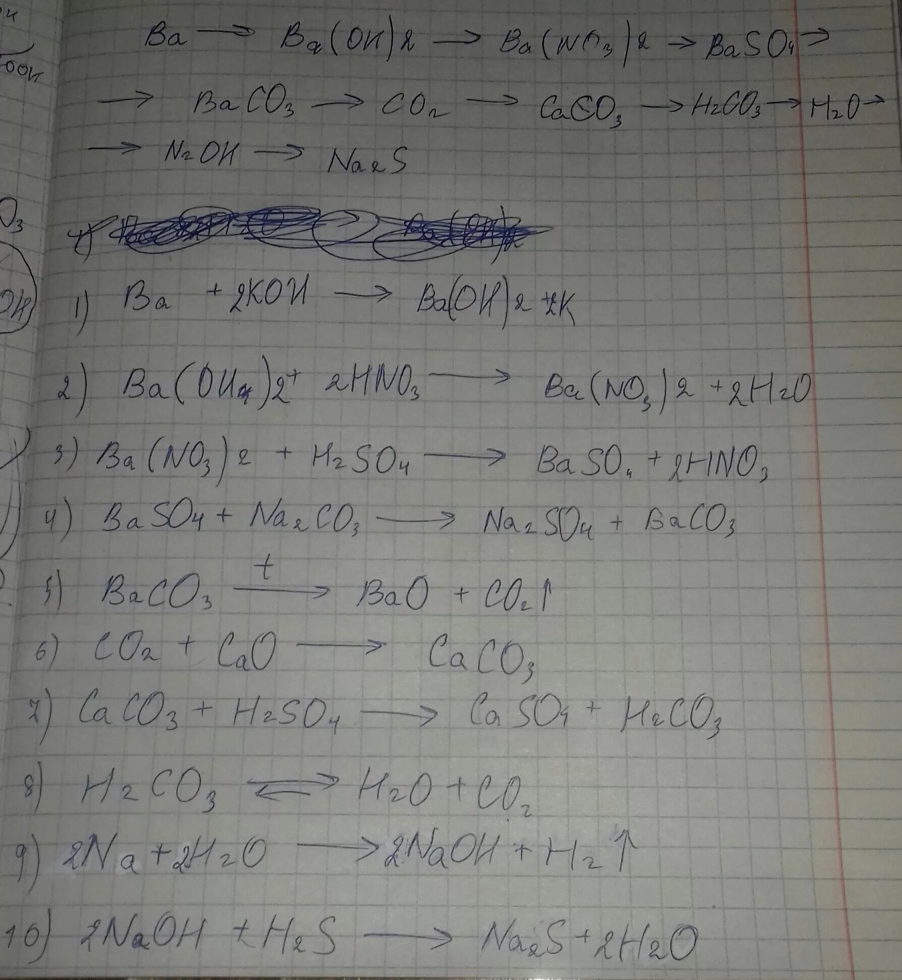 Co2 ba Oh 2 коэффициенты. Ba ba Oh 2 baco3 co2. Ba Oh 2 co2 baco3 h2o. Как получить ba no3 2. Ba oh 2 co2 ионное